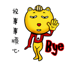 James Straightforward life sticker #11603163