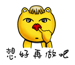 James Straightforward life sticker #11603164