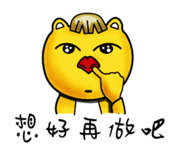 James Straightforward life sticker #11603164