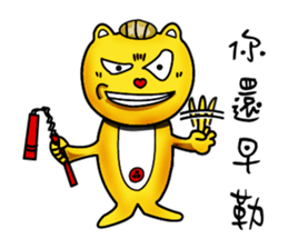 James Straightforward life sticker #11603166