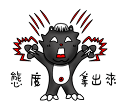 James Straightforward life sticker #11603167