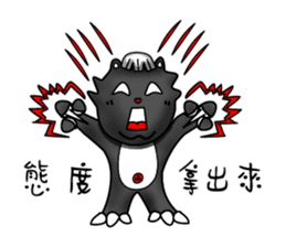 James Straightforward life sticker #11603167