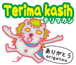 Easy ! Malay ! ( Japanese subtitles ) sticker #11603209