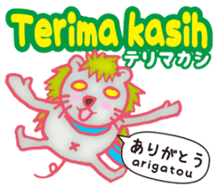 Easy ! Malay ! ( Japanese subtitles ) sticker #11603209