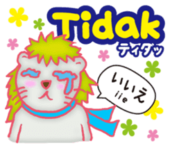 Easy ! Malay ! ( Japanese subtitles ) sticker #11603210