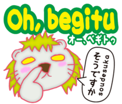 Easy ! Malay ! ( Japanese subtitles ) sticker #11603212