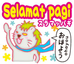 Easy ! Malay ! ( Japanese subtitles ) sticker #11603215