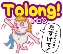 Easy ! Malay ! ( Japanese subtitles ) sticker #11603217