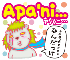 Easy ! Malay ! ( Japanese subtitles ) sticker #11603218