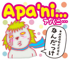 Easy ! Malay ! ( Japanese subtitles ) sticker #11603218