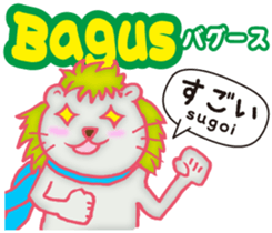 Easy ! Malay ! ( Japanese subtitles ) sticker #11603219