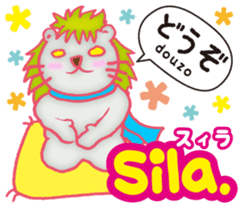 Easy ! Malay ! ( Japanese subtitles ) sticker #11603221