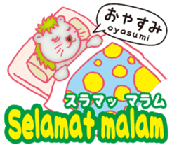 Easy Malay Japanese Subtitles By Kimkim Sticker 11603218