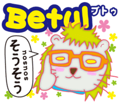 Easy ! Malay ! ( Japanese subtitles ) sticker #11603223