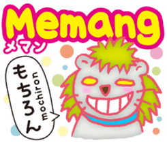 Easy ! Malay ! ( Japanese subtitles ) sticker #11603224