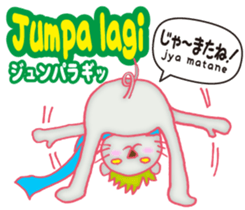 Easy ! Malay ! ( Japanese subtitles ) sticker #11603225