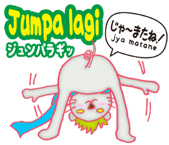 Easy ! Malay ! ( Japanese subtitles ) sticker #11603225