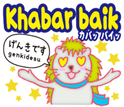 Easy ! Malay ! ( Japanese subtitles ) sticker #11603226