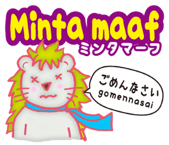 Easy ! Malay ! ( Japanese subtitles ) sticker #11603227