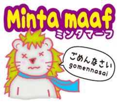 Easy ! Malay ! ( Japanese subtitles ) sticker #11603227