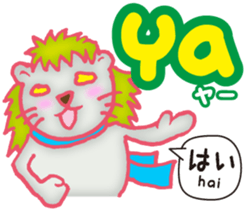 Easy ! Malay ! ( Japanese subtitles ) sticker #11603228