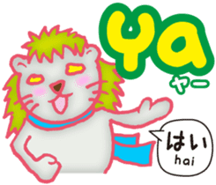 Easy ! Malay ! ( Japanese subtitles ) sticker #11603228