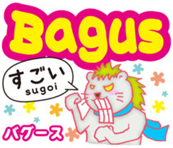 Easy ! Malay ! ( Japanese subtitles ) sticker #11603231