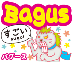 Easy ! Malay ! ( Japanese subtitles ) sticker #11603231