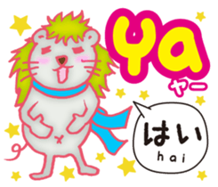 Easy ! Malay ! ( Japanese subtitles ) sticker #11603234