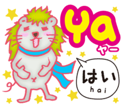 Easy ! Malay ! ( Japanese subtitles ) sticker #11603234