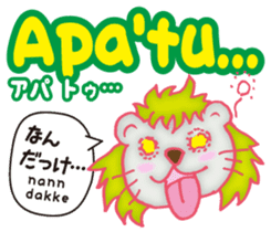 Easy ! Malay ! ( Japanese subtitles ) sticker #11603235