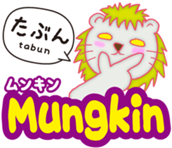 Easy ! Malay ! ( Japanese subtitles ) sticker #11603236