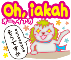 Easy ! Malay ! ( Japanese subtitles ) sticker #11603237