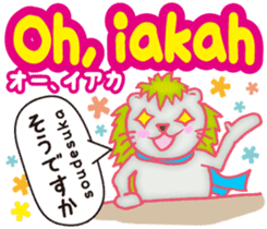 Easy ! Malay ! ( Japanese subtitles ) sticker #11603237