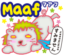 Easy ! Malay ! ( Japanese subtitles ) sticker #11603239