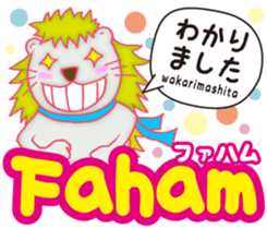 Easy ! Malay ! ( Japanese subtitles ) sticker #11603240