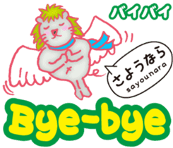 Easy ! Malay ! ( Japanese subtitles ) sticker #11603241