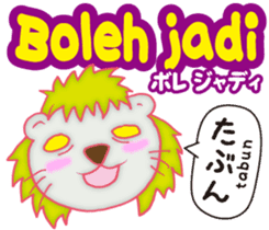 Easy ! Malay ! ( Japanese subtitles ) sticker #11603243