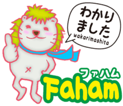 Easy ! Malay ! ( Japanese subtitles ) sticker #11603244