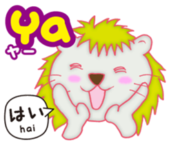 Easy ! Malay ! ( Japanese subtitles ) sticker #11603246