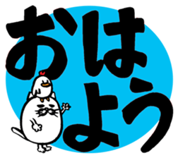 Marumaru-busuneko3(Large character) sticker #11603248