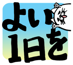 Marumaru-busuneko3(Large character) sticker #11603249