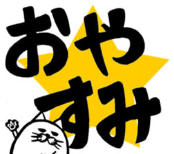 Marumaru-busuneko3(Large character) sticker #11603251