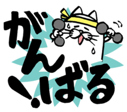 Marumaru-busuneko3(Large character) sticker #11603253