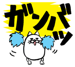 Marumaru-busuneko3(Large character) sticker #11603254