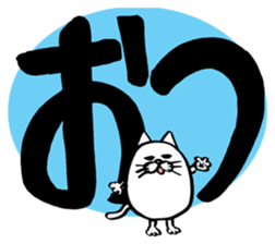 Marumaru-busuneko3(Large character) sticker #11603256