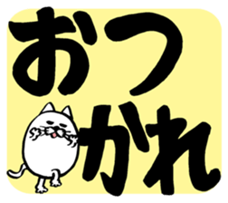 Marumaru-busuneko3(Large character) sticker #11603257
