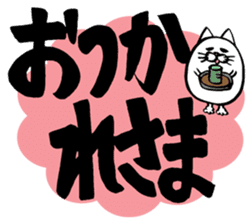 Marumaru-busuneko3(Large character) sticker #11603258