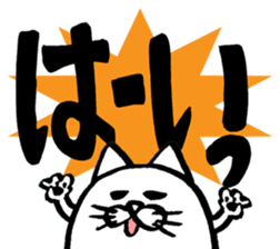 Marumaru-busuneko3(Large character) sticker #11603262