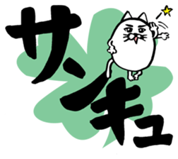 Marumaru-busuneko3(Large character) sticker #11603266